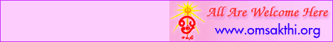 omsakthi.gif